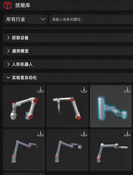经验可复用