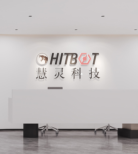 慧灵科技|具身智能操作系统与物理智能体基础设施提供商