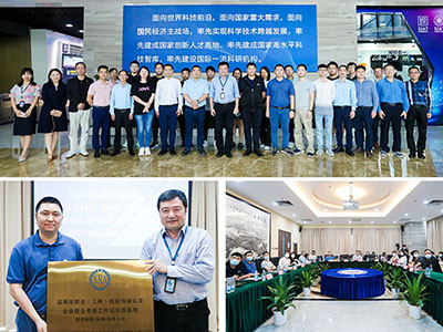 喜报 | 慧灵科技荣获技能等级认定考核站示范基地
