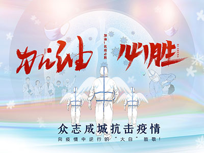 高通量全自动核酸检测平台获批上市，慧灵产品亮相抗疫一线