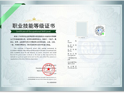 关于职业技能等级认定考核站的问题，答案全在这里