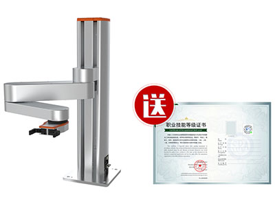 买机器人免费送职业技能等级认定考试名额