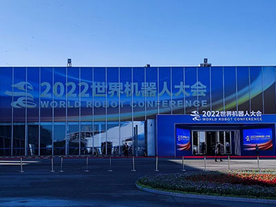 慧灵四轴机械臂现身WRCC2022世界机器人大赛