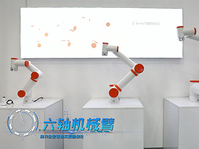柔性机械臂的控制方式有哪几种？