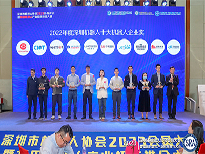 慧灵科技获“2022年度十大机器人企业奖” 
