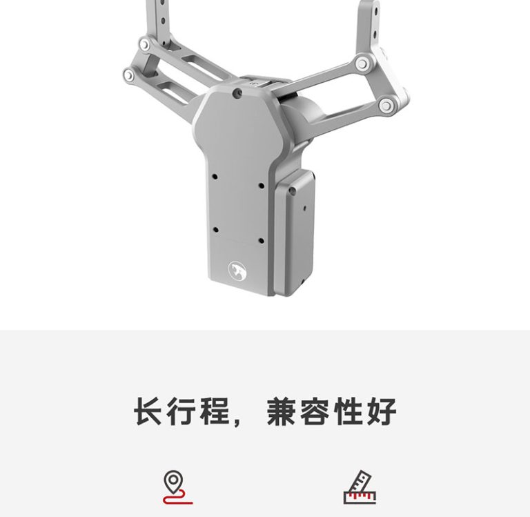 大行程电动夹爪120mm | 夹持力40-130N可调机械末端夹爪-慧灵科技