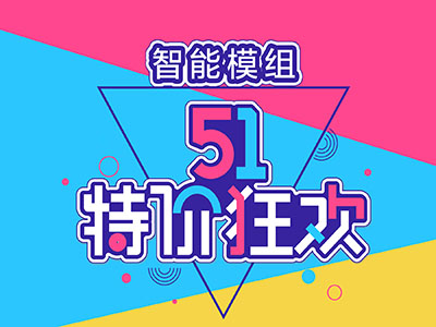 内嵌丝杆模组，同步带模组，丝杆模组新品上市，最低999起