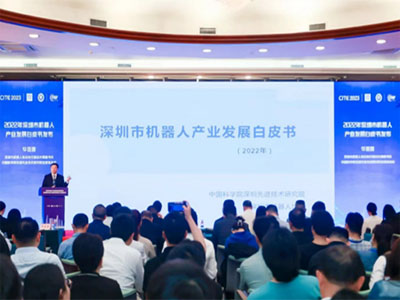机器人产业发展白皮书发布，慧灵科技智慧医疗应用入选