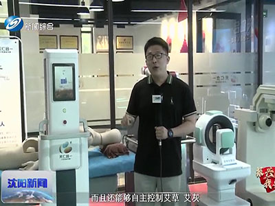 慧灵用机械臂为中医发展插上“智慧翅膀”
