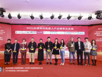 慧灵科技荣获年度机器人产业领军企业